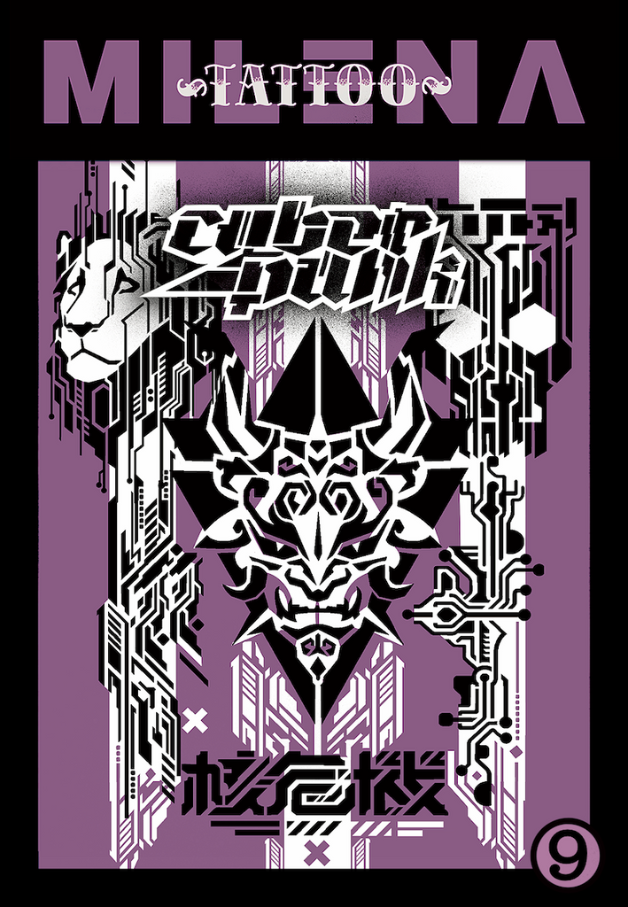 Milena, Airbrush No.9, Lion